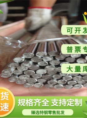 HT300灰铸铁 FCD700灰铁铸造QT600-3球墨铸铁 QT600-3生铁棒板料