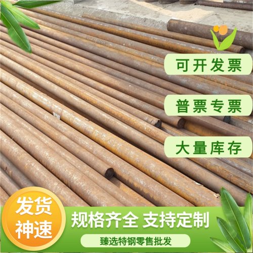 65MNH13CR12CR12MOV模具钢板D12钢板45#号钢板D13光板精板加工