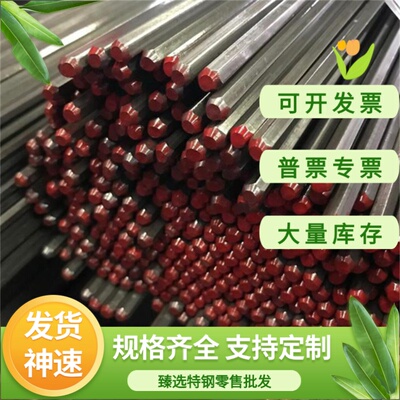 5CrNiMo圆棒25Cr2Mo1V合金钢50CrVA钢板 25Cr2MoVA板12Cr1MoV圆钢