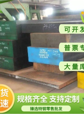 臻选现货优质量大从优 SGLC490 冷轧钢板 SGLC490 镀锌铝合金钢板