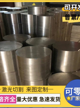 Q235肯纳CD-KR855高耐磨钨低振动钨钢板 CD-KR855冲压模具专用钢