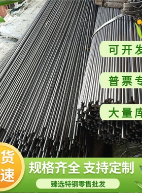 QT900-2高强度 HT300灰口铸铁棒 QT700-2铸铁圆棒QT800-2铸铁板