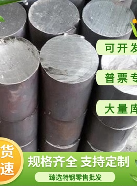 FC130圆钢FC159钢棒FC350 FC230灰口铸铁块FCD350-22球墨铸铁板材