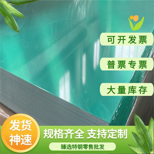 1050 5754 3003 供应纯铝1100 6005T651铝板 1035 5005 铝棒 1060