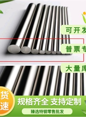 现货QStE700TM SAPH590冷轧板SAPH540薄板FeE490TM中厚板DC06卷带