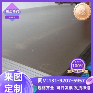 55Si2Mn高弹性弹簧钢55Si2Mn汽车钢板55Si2Mn弹簧钢片冷轧热处理