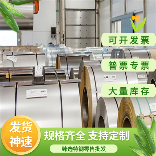 SUS630不锈钢板固溶时效17-4PH研磨光棒15-5PH圆钢14Cr17Ni2板料