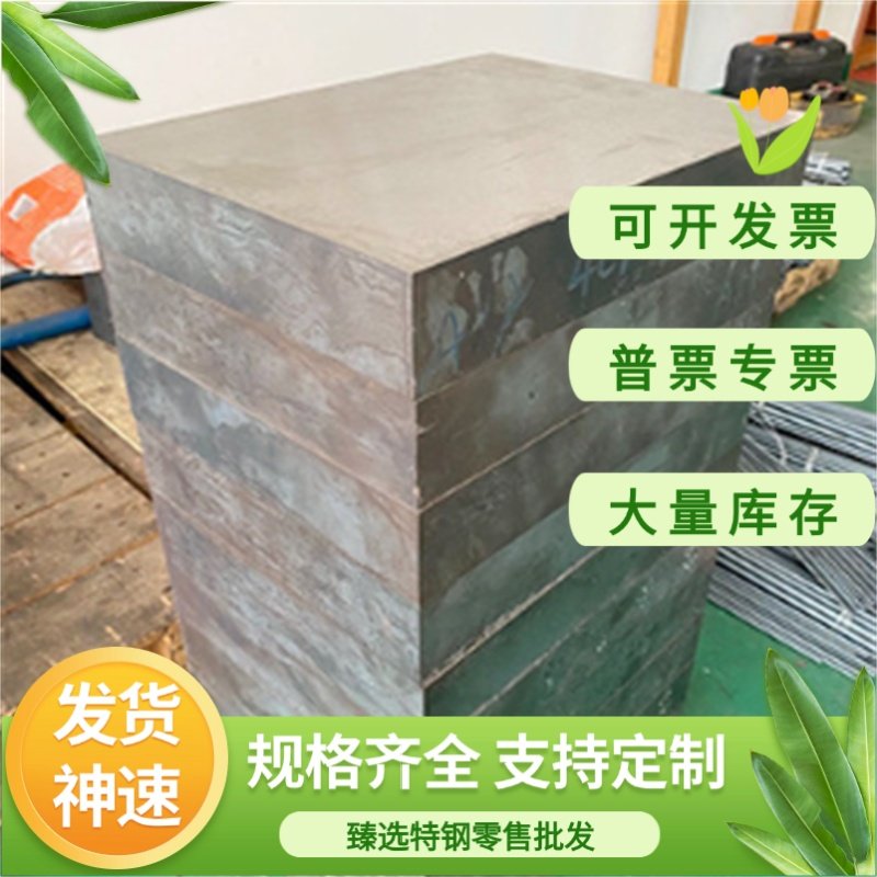 QT800-2 球墨铸铁 QT900-2铸铁棒 QT900-2铸铁板 GG-20耐磨灰口铁,五金/工具,其他机械五金,淘宝优惠券,粉丝福利购,淘宝优惠卷