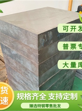 CR450T/250Y-DP冷轧板_酸洗_钢材_HC300/500DPD钢卷材料HR380卷板