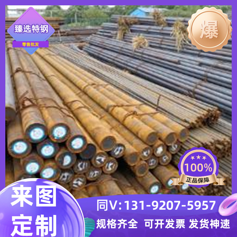 60SiCr7 S20C弹簧带SUP9 55CRMN汽车弹簧钢板片 SiCr7 进口锰钢板