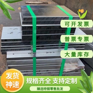 0cr18ni9 06Cr19Ni10六角棒1cr18ni9ti 321不锈钢板12cr18ni9圆棒