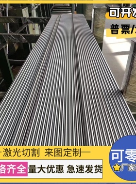 SUS329J3L不锈钢 0cr17ni4cu4nb研磨棒 9Cr18圆钢 SUS630板材