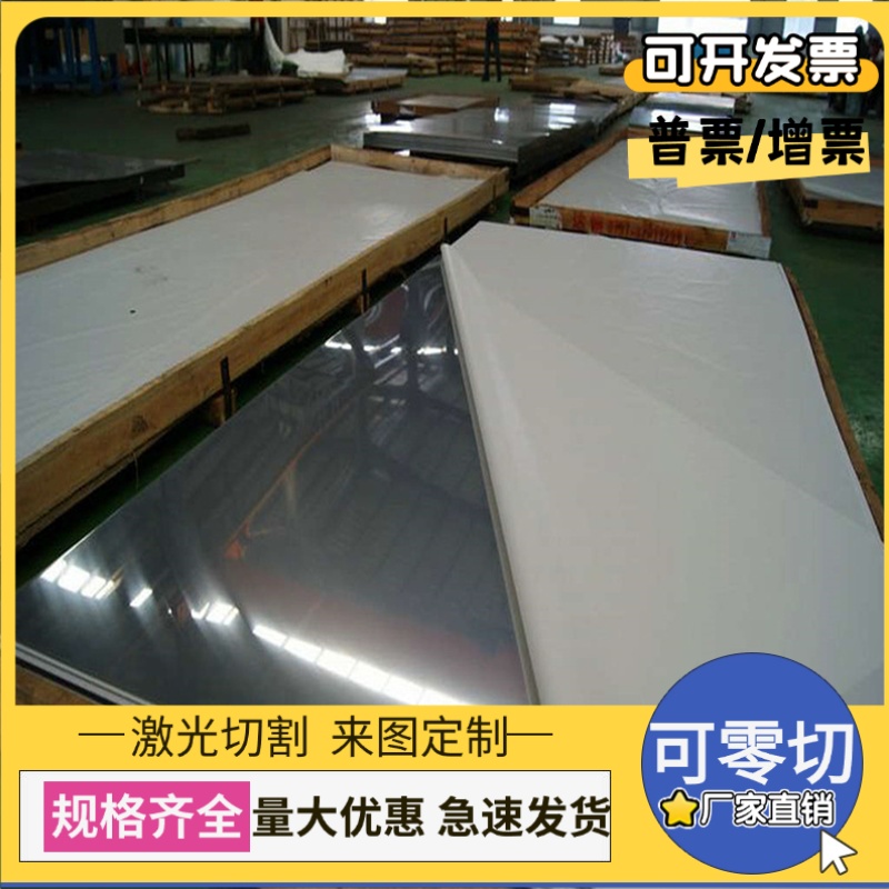 X12CrNiMoV12-2不锈钢X10CrMoVN12-2-2钢板X20CrNi172圆棒 规格齐