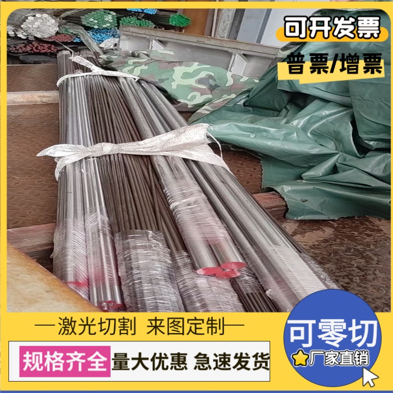 20MnV6 42CrMoS4 5CrMnMo 45CrNiMoVA Cr5Mo 18CrNiMo 27SiMn钢板