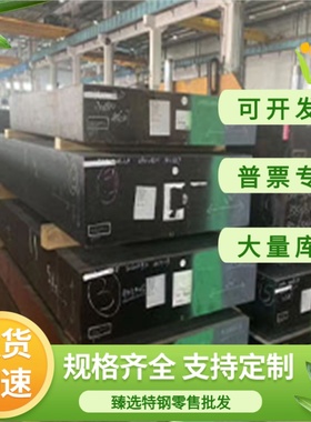 供SPCEN深冲铁料B210P1冷轧板B280VK冷轧卷B210P2 SPFC490 S315MC