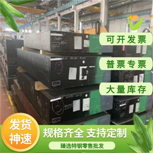 1074 1075 圆棒 卷带 40crv4 60Si2Mn 硬软料钢板SAE5160弹簧钢