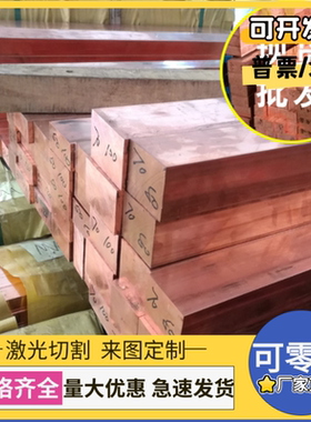 HPb63-3黄铜C27400 H62铜片C44300铜套C34000 CZ111铜板C5341TF