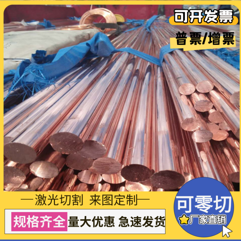 CuPb5Sn10锡青铜C5191 C5210铜管CuSn10P铜板ZCUA110Fe3铜棒CUSN6