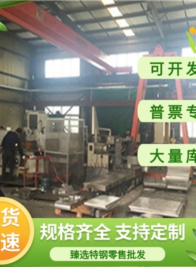 现货SAPH370酸洗板Q235冷轧薄钢板HR600F镀锌HC340LA汽车结构件钢