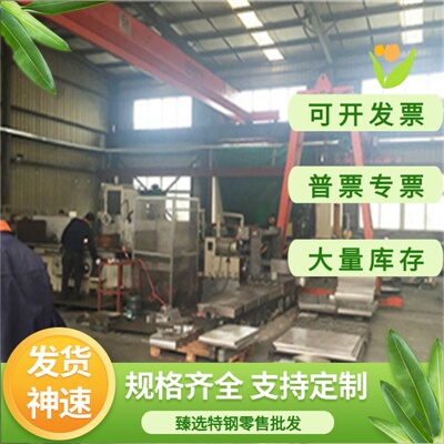 42crmo合金板40cr钢板65mn高锰板材60si2mn弹簧钢板65mn淬火硬料