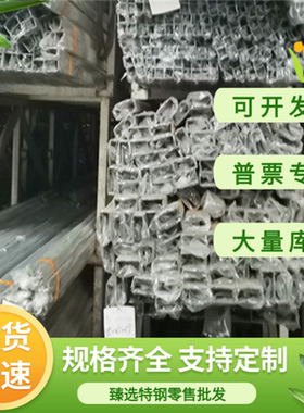 SUS410 420 420J1 420J2 430 416 431 430F不锈钢 圆棒 钢板 光圆