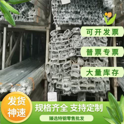 SUS410 420 420J1 420J2 430 416 431 430F不锈钢 圆棒 钢板 光圆