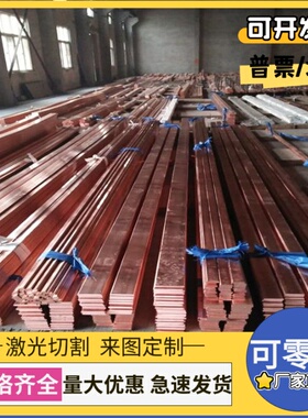 CW624N C38500黄铜C3712R卷带 HPb58-3铜板 H62 H65铜棒C44300