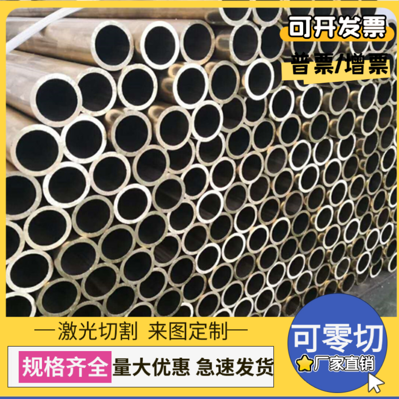 CUSN12锡青铜ZQSN10-2铜板CW456K实心铜棒CuSnPb4Zn3铜管QAL10-3