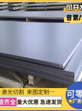 QSTE380TM酸洗板DC07冷轧板HC300/500DP钢带钢板材料_汽车板 零切