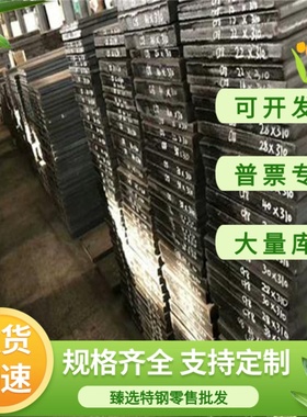 AISI1073 冷轧钢 AISI1094 酸洗板 AISI9253 冷轧卷带SAPH310