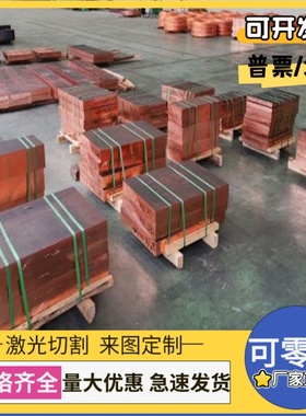 CUSN3ZN9PB7锡青铜C92700铜管CAC401铜板GCuSn12Pb2铜棒GCUSN10P