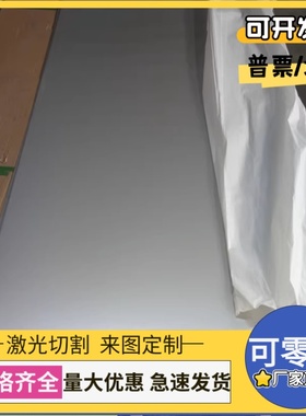 SAPH370 高强钢板 FeE355TM 冷轧钢 B170P1 冷轧钢带 BDCK 热轧板