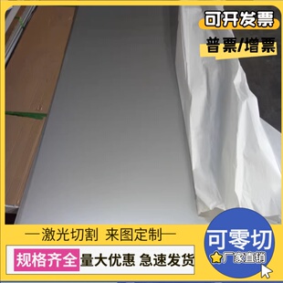 431不锈钢 5PH 1cr17ni2 4PH圆棒 SUS430 440C钢板 9cr18mo