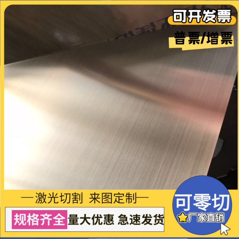 06Cr18Ni11Nb不锈钢1Cr18Ni9Ti光棒1.4112钢板06Cr25Ni20圆钢黑棒