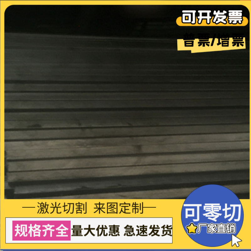 06Cr25Ni20不锈钢 S15500马氏体不锈钢 SUS630圆棒 40Cr13钢板