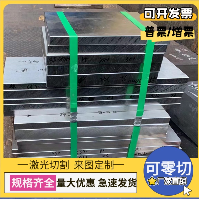 圆钢板材17-4PH SUS630 17-7PH 631圆棒15-5PH 431沉淀硬化不锈钢