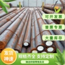 60MnSiCr4冷作合金工具钢 X45NiCrMo4圆棒 45NiCrMo16模具钢板