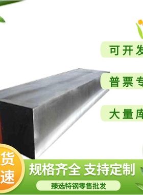 国标CRS1010碳结钢 CRS1018圆钢 CRS1020冷拉圆棒 1018冷轧钢板