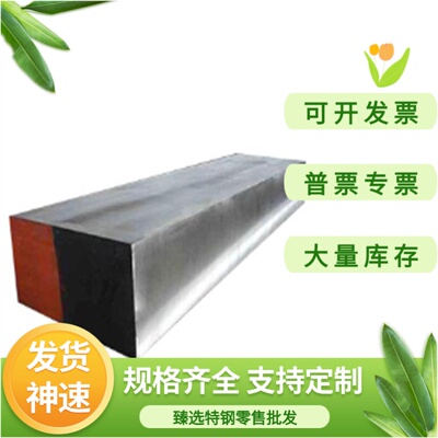 45CrNiMo1VA合金钢35CrMn 40CrMn钢板20CRMO厚薄板20CrNi2Mo圆钢