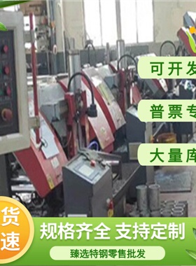 DT4 DT4C纯铁 SK7 SK5 SK2碳素钢 S45C S50C圆棒 40mn钢板 A3扁钢