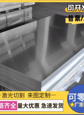 供应Q235A 9345B ST12钢板S275JR 50MN 40CR Q345A 20CrMnTi冷轧