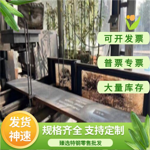 20Mn2圆钢 20MnV 30Mn2 20MnV6 35Mn2 45Mn2 40Mn2全系列钢板圆钢
