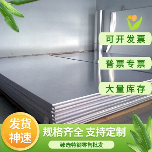 精密铝合金ADC12铝板ADC12Z厚板ADC3铝块ADC10铝排ADC14铝条