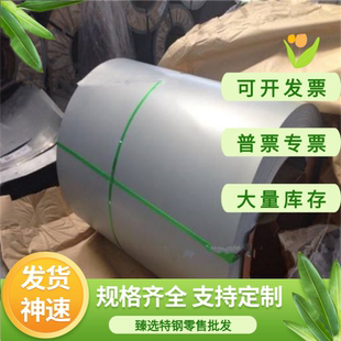不锈钢1Cr5Mo圆棒45MnMo元钢102Cr17Mo 90Cr18MoV材料12Cr5Mo板材