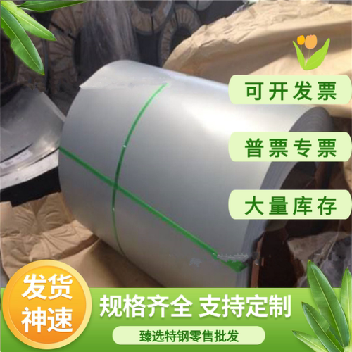 不锈钢1Cr5Mo圆棒45MnMo元钢102Cr17Mo 90Cr18MoV材料12Cr5Mo板材