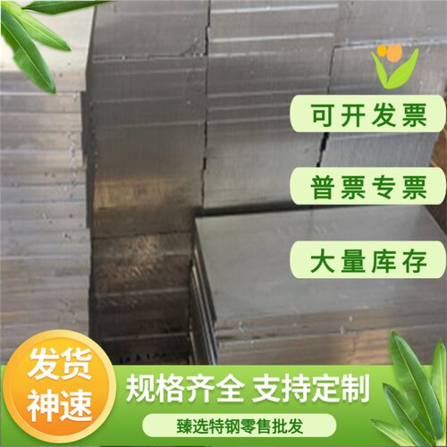 ZAlSi9Mg铝棒7475铝合金ZAlSi5Cu1Mg铝合金锭A380 ZL105铝板ZL104
