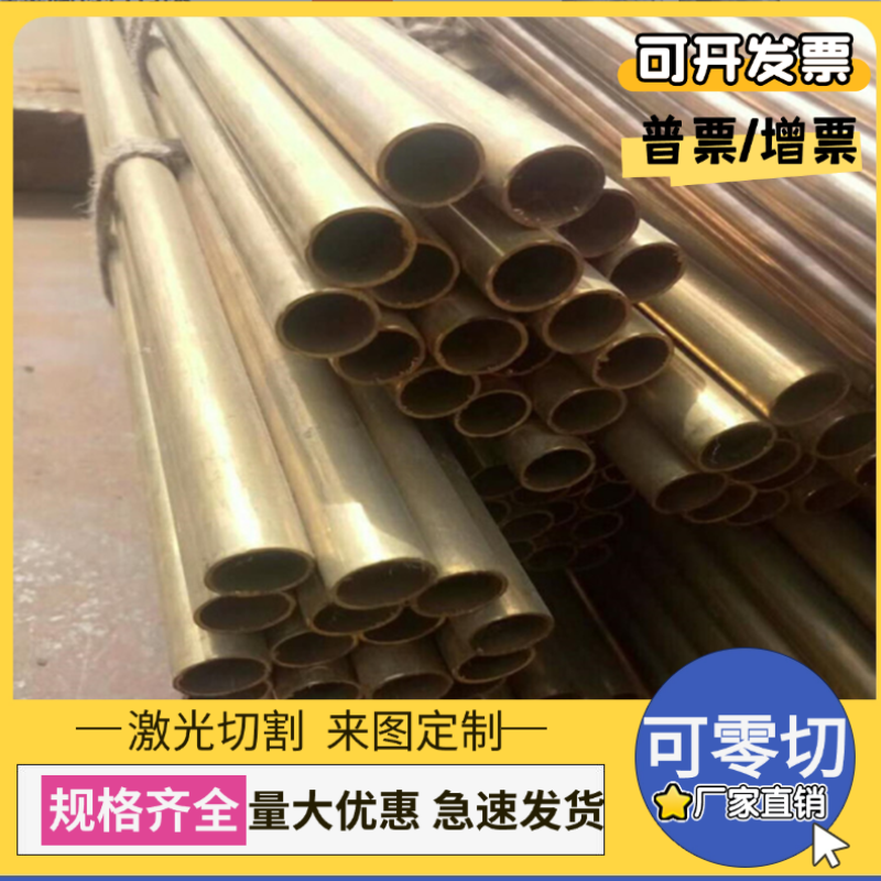 SAE841锡青铜CUSN5ZNPB铜板CB491K铜棒CC491K C93800铜管CuSn10P1