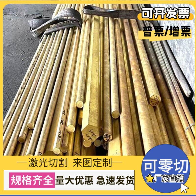 C95400锡青铜CuAl11Ni5Fe5铜板QSN4-3铜套ZCuSn5Zn5Pb5铜管CUSN6P