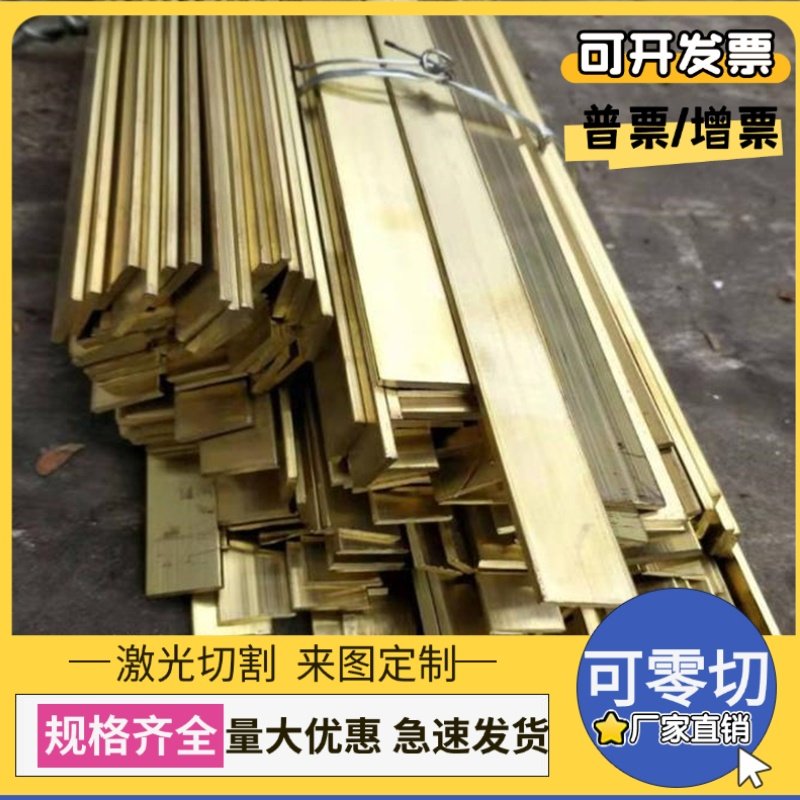 C95800锡青铜zqsn6-6-3 CAC403C铜棒cusn8p铜板C92300铜管 零切