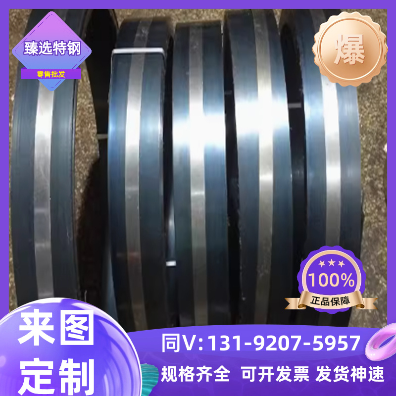 70SI2CRA弹簧钢56SICRV7钢棒1.1654卷带CK95 CK75弹簧钢板65mn